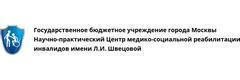 Отделение медико-социальной реабилитации детей в нестационарной форме ГБУ НПЦ МСР им. Л. И. Швецовой