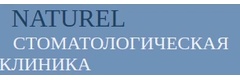 Натюрель
