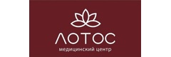 Лотос