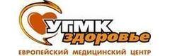 УГМК-Здоровье