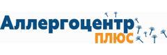 Аллергоцентр плюс