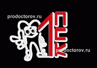 Первый стоматологический кабинет