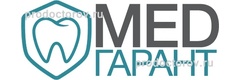 МедГарант