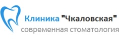Современная стоматология