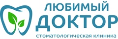 Любимый доктор