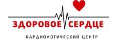 Кардиология
