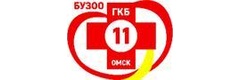Городская клиническая больница № 11