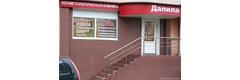 Академия улыбки