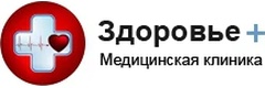 Здоровье+
