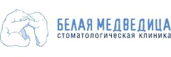 Белая медведица