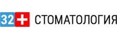 Стоматологическая клиника 32+