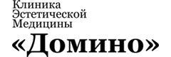 Домино