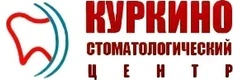 Стоматологический центр Куркино