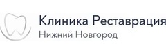 Реставрация