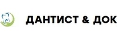 Дантист & ДОК