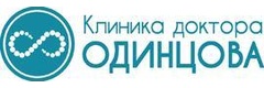 Клиника доктора Одинцова
