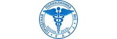 Городская поликлиника № 5, филиал № 5