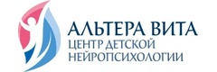 Центр детской нейропсихологии Альтера Вита