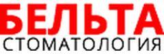 Бельта