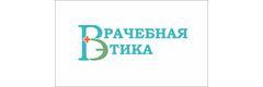 Врачебная этика