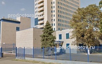 Газпром трансгаз Краснодар