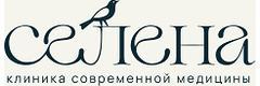 Селена