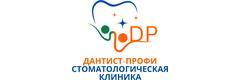 Дантист профи