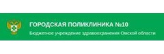 Женская консультация