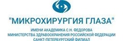 СПб филиал ФГАУ НМИЦ МНТК Микрохирургия глаза имени академика С. Н. Федорова Минздрава России