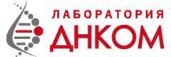 ДНКОМ