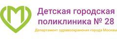 Детская городская поликлиника № 28, филиал № 1