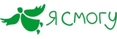 Я смогу