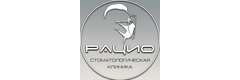 РАЦИО