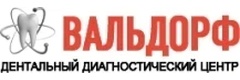 Вальдорф