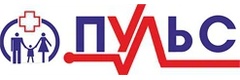 Пульс