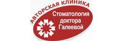 Стоматология доктора Галеевой