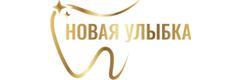 Новая улыбка