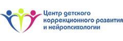 Центр детского коррекционного развития и нейропсихологии