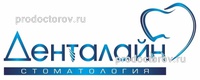 Стоматология Дента Лайн