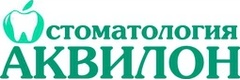 Аквилон