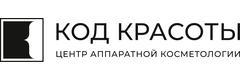 Код Красоты