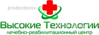 Высокие технологии