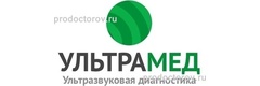 Ультрамед