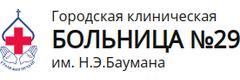 Будь здоров