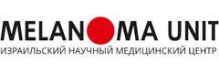 Меланома Юнит