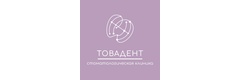 Товадент