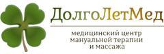 ДолгоЛетМед