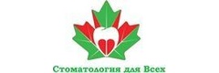 Стоматология для всех