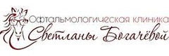 Клиника Светланы Богачевой