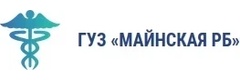 Майнская районная больница